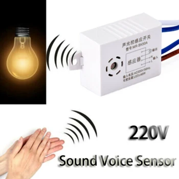220V Modul Detektor Auto Slå Intelligent Lyd Stemme Sensoren Slår Smart Home Automatisk Induksjon Slå Kontrolleren