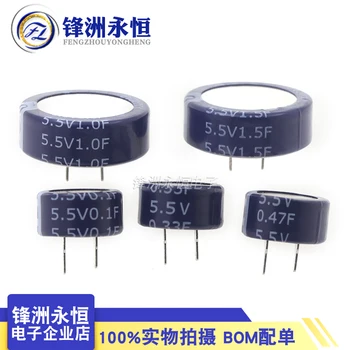 5.5 V Super Kondensator 0.1 F 0.22 F 0.33 F 0.47 F 1F 1.5 F Super Farad Kondensator C-Type-Knappen Kapasitans