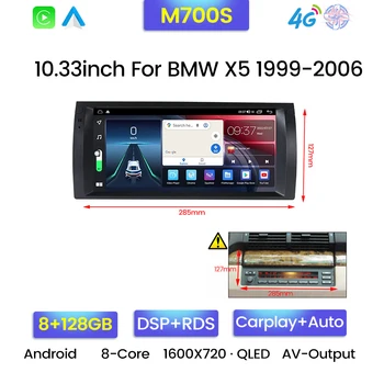 Android 11 bilstereo GPS-Navigasjon Multimedia Video-Spiller Radio Bmw X5 E53/5-Serien E39/M5 hovedenhet Carplay 2din Ingen Dvd