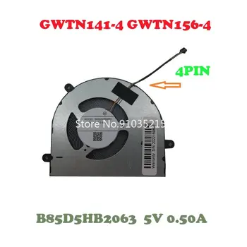 Bærbar CPU-VIFTE For Gateway GWTN141-4 GWTN156-4 4PIN B85D5HB2063 B85D5HB2073 5V 0.50 EN GWNC31514 GWNC31514-BK GWNC31514-BL Ny