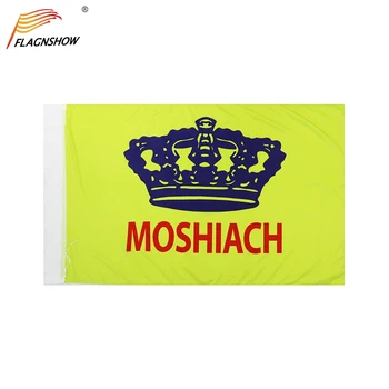 FLAGNSHOW 3x5 Ft Lubavitch Mashiach Flagg