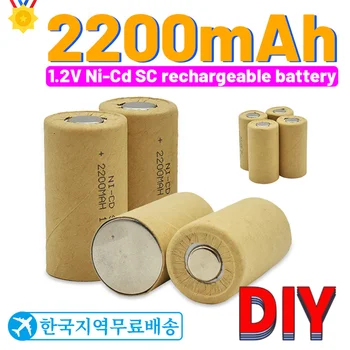 Jungla Skrutrekker Elektrisk Drill SC Batteri 1,2 V 2200mah Nikkel-kadmium-Oppladbart Batteri, Batteri Verktøyet DIY Batteri