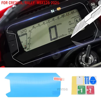 Motorsykkel Forsvare Scratch Speedometer Instrument skjermbeskytter Passer For Honda CRF300L CRF 300L Rally MSX125 MSX 125 2021-