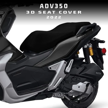 Motorsykkel Tilbehør 3D mesh elastisitet Beskytter Puten For Honda ADV350 ADV 350 2022 setetrekk Nylon Stoff Salen