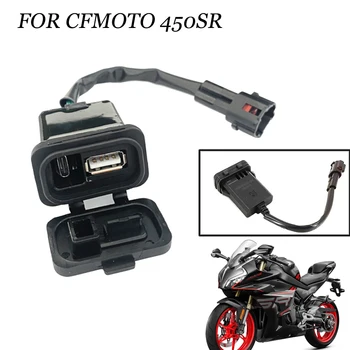 Motorsykkel USB kraftoverføring Grensesnitt Socket Type-C Impuls Port Kostnad For CFMOTO 450SR 450sr SR 450 CF400-6 Converter