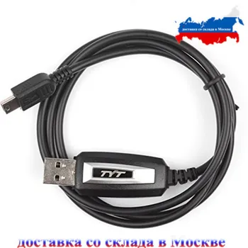 Original TYT USB-Kabel for Programmering TYT bilradioer TH-9800 TH-7800 TH-8600 Mobil Radio