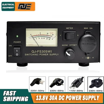 QJ-PS30SWI DC Strømforsyning 13,8 V Fast Utgang DC Stabilisering Kommunikasjon Bytte Strømforsyning 13,8 V 30A kortbølget Station