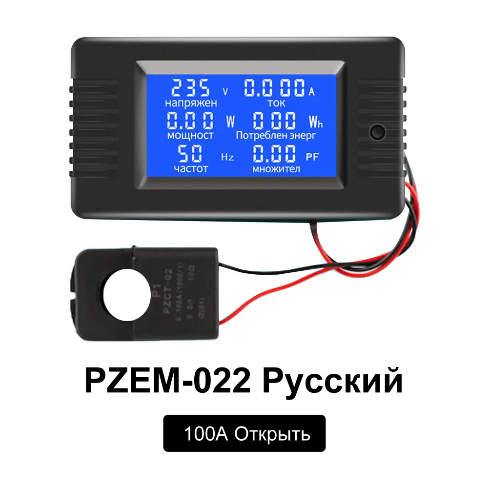 PZEM-022 100A Batteri Tester DC Spenning Strøm Kapasitet Meter engelsk /russisk /engelsk Tekst For Elektrisk Verktøy0