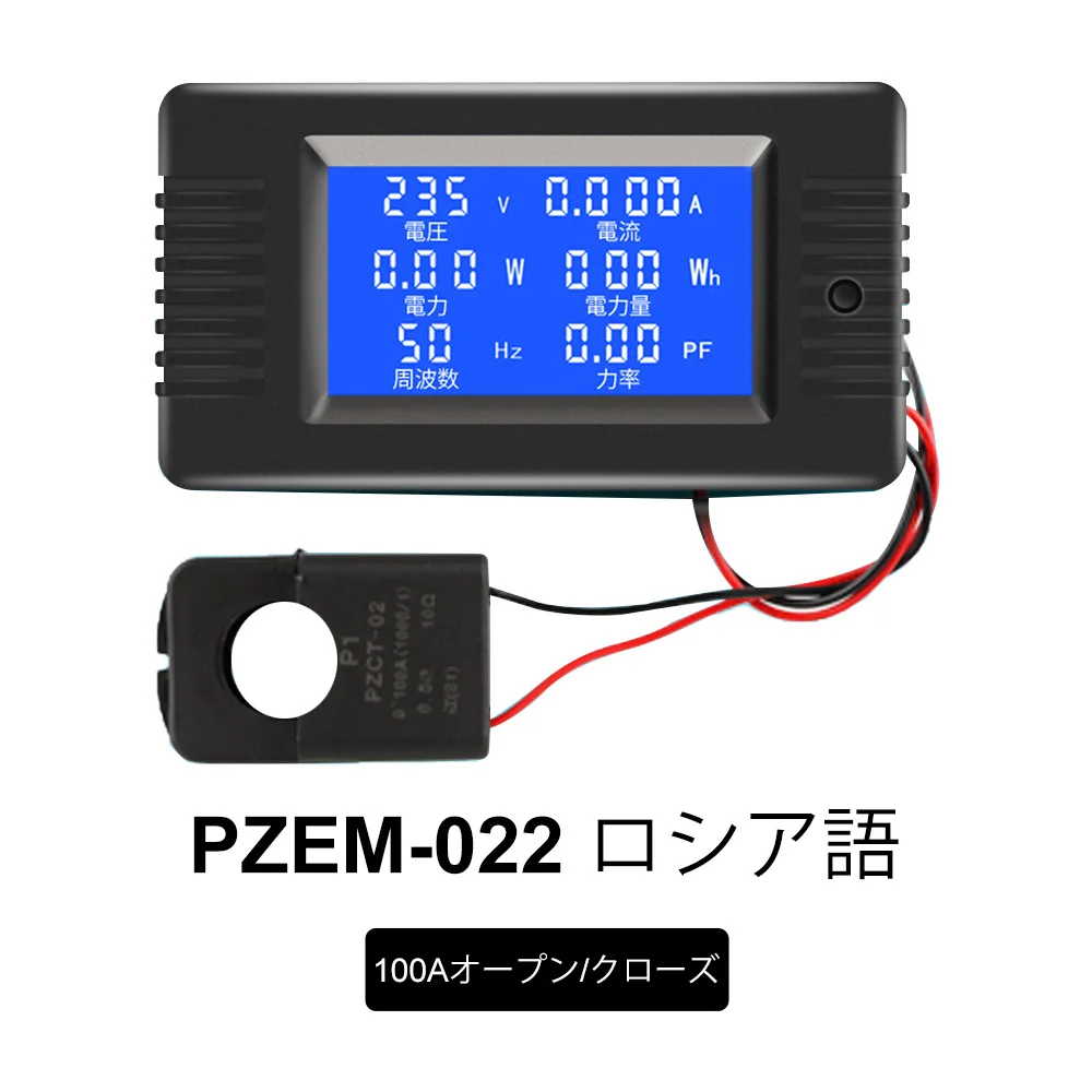 PZEM-022 100A Batteri Tester DC Spenning Strøm Kapasitet Meter engelsk /russisk /engelsk Tekst For Elektrisk Verktøy4