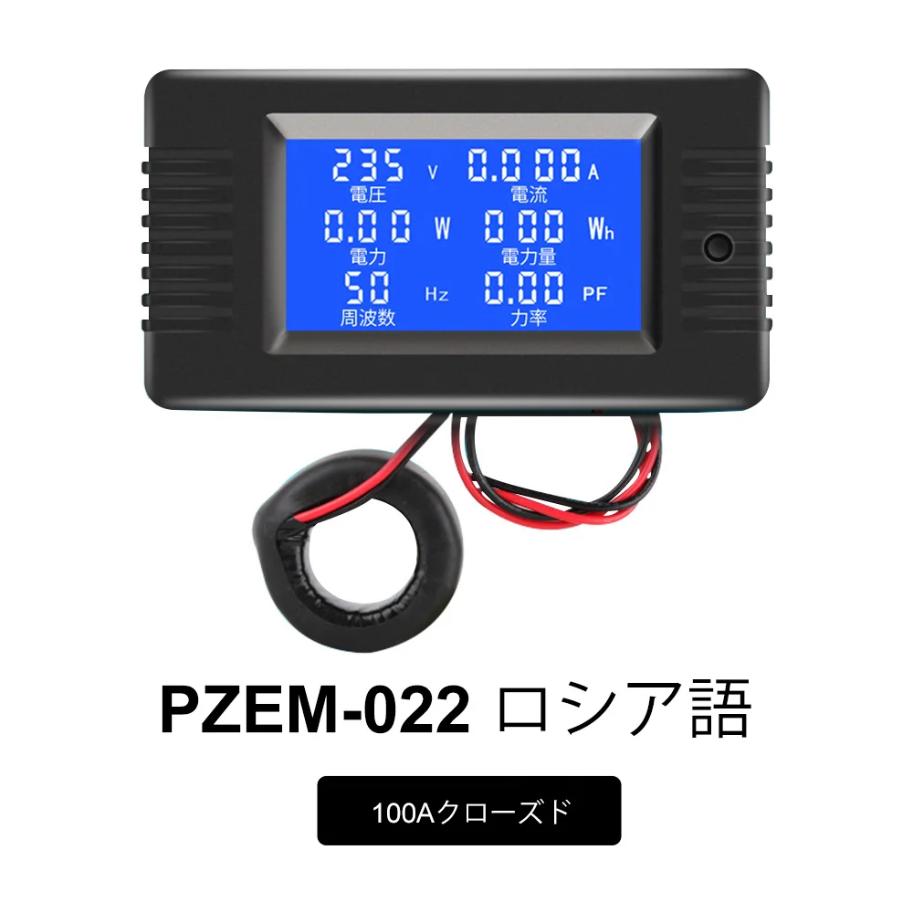 PZEM-022 100A Batteri Tester DC Spenning Strøm Kapasitet Meter engelsk /russisk /engelsk Tekst For Elektrisk Verktøy5